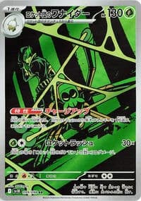 Carte Pokémon Team Rocket's Spidops #099 — Glory of the Team Rocket