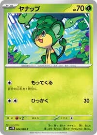 Carte Pokémon ヤナップ #004 — Black Bolt