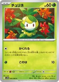 Carte Pokémon チュリネ #006 — Black Bolt
