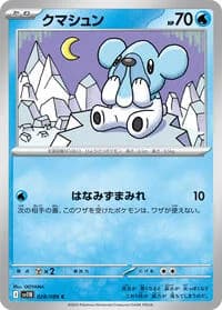 Carte Pokémon クマシュン #028 — Black Bolt