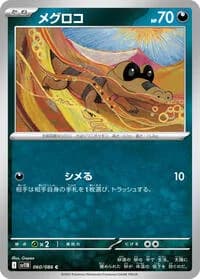 Carte Pokémon メグロコ #060 — Black Bolt