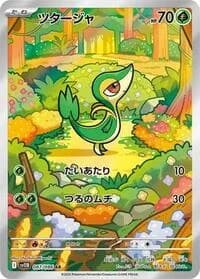 Carte Pokémon ツタージャ #087 — Black Bolt