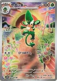Carte Pokémon ヤナッキー #090 — Black Bolt