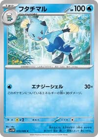 Carte Pokémon フタチマル #019 — White Flare