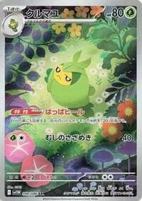 Carte Pokémon クルマユ #088 — White Flare