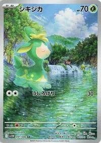 Carte Pokémon シキジカ #091 — White Flare