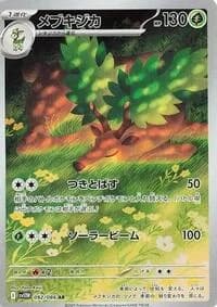 Carte Pokémon メブキジカ #092 — White Flare