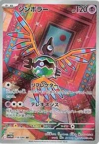 Carte Pokémon シンボラー #118 — White Flare