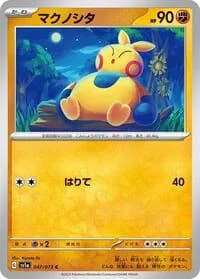 Carte Pokémon Makuhita #047 — Triplet Beat