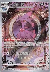 Carte Pokémon Mismagius #083 — Triplet Beat