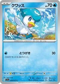 Carte Pokémon Quaxly #028 — Triplet Beat