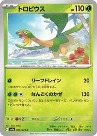 Carte Pokémon Tropius #001 — Triplet Beat