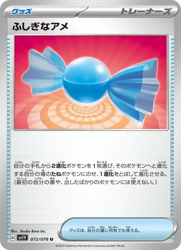 Carte Pokémon ふしぎなアメ #072 — Violet ex