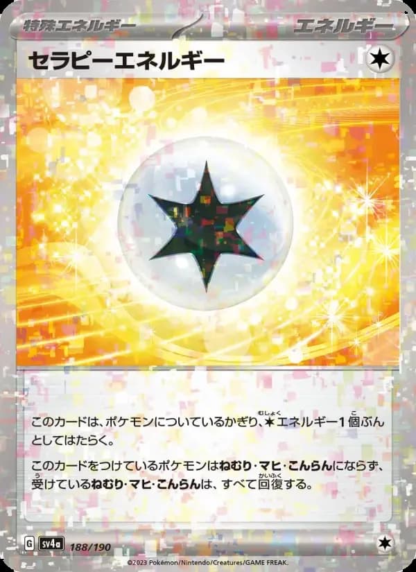 Carte Pokémon セラピーエネルギー #188 — Shiny Treasure ex