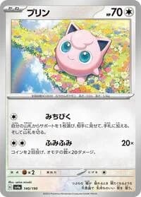Carte Pokémon Jigglypuff #140 — Shiny Treasure ex