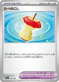 Carte Pokémon Leftovers #167 — Shiny Treasure ex