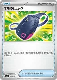 Carte Pokémon Nemona's Backpack #160 — Shiny Treasure ex