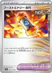 Carte Pokémon Ancient Booster Energy Capsule #065 — Wild Force
