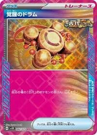 Carte Pokémon Awakening Drum #062 — Wild Force
