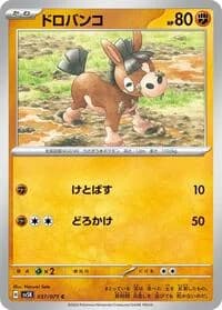 Carte Pokémon Mudbray #037 — Wild Force
