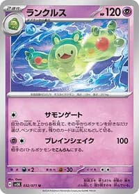 Carte Pokémon Reuniclus #032 — Wild Force