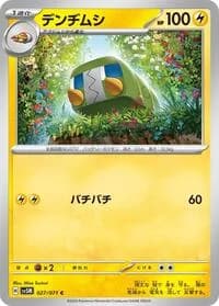 Carte Pokémon Charjabug #027 — Cyber Judge