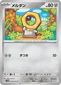 Carte Pokémon Meltan #049 — Cyber Judge
