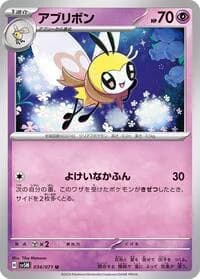 Carte Pokémon Ribombee #034 — Cyber Judge