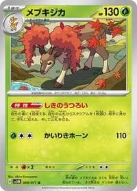 Carte Pokémon Sawsbuck #009 — Cyber Judge