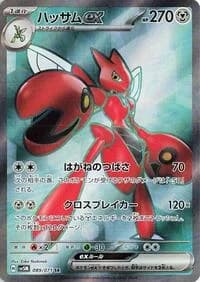 Carte Pokémon Scizor ex #089 — Cyber Judge