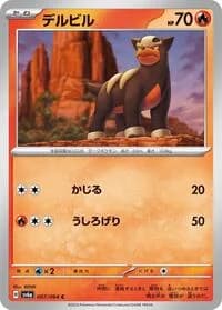Carte Pokémon Houndour #007 — Night Wanderer