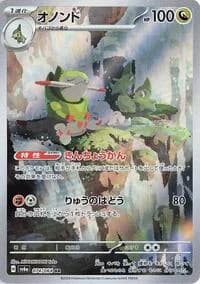 Carte Pokémon Okidogi #074 — Night Wanderer