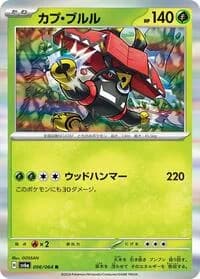 Carte Pokémon Tapu Bulu #006 — Night Wanderer