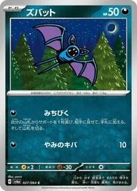 Carte Pokémon Zubat #027 — Night Wanderer