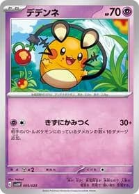 Carte Pokémon Dedenne #005 — ex Starter Set Quaxly & Mimikyu ex