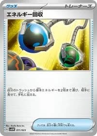 Carte Pokémon Energy Retrieval #011 — ex Starter Set Quaxly & Mimikyu ex