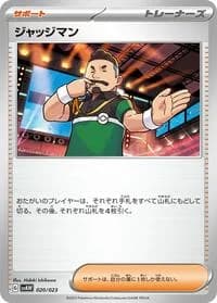 Carte Pokémon Judge #020 — ex Starter Set Quaxly & Mimikyu ex