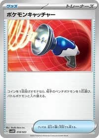 Carte Pokémon Pokemon Catcher #018 — ex Starter Set Quaxly & Mimikyu ex
