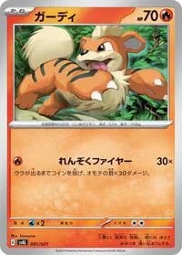 Carte Pokémon Growlithe #001 — ex Starter Set Fuecoco & Ampharos ex