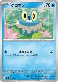 Carte Pokémon Froakie #027 — ex Start Decks