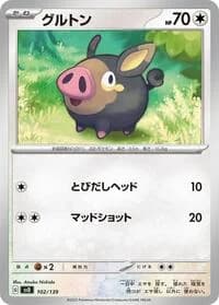 Carte Pokémon Lechonk #102 — ex Start Decks