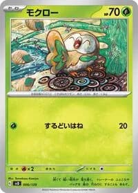 Carte Pokémon Rowlet #006 — ex Start Decks