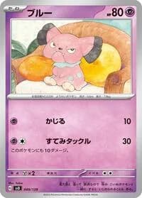 Carte Pokémon Snubbull #049 — ex Start Decks