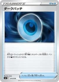 Carte Pokémon Dark Patch #014 — Ruler of the Black Flame Deck Build Box