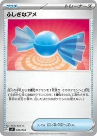 Carte Pokémon Rare Candy #020 — Ruler of the Black Flame Deck Build Box