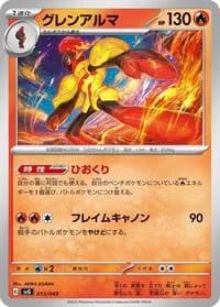Carte Pokémon Armarouge #013 — Venusaur, Charizard & Blastoise Special Deck Set