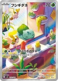 Carte Pokémon Bulbasaur #050 — Venusaur, Charizard & Blastoise Special Deck Set