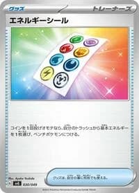 Carte Pokémon Energy Sticker #030 — Venusaur, Charizard & Blastoise Special Deck Set