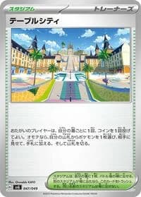 Carte Pokémon Mesagoza #047 — Venusaur, Charizard & Blastoise Special Deck Set