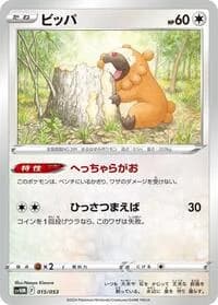 Carte Pokémon Bidoof #015 — Future Miraidon ex Starter Deck & Build Set